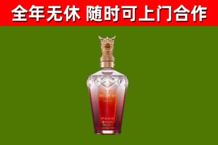 安源区烟酒回收皇家剑南春龙年.jpg