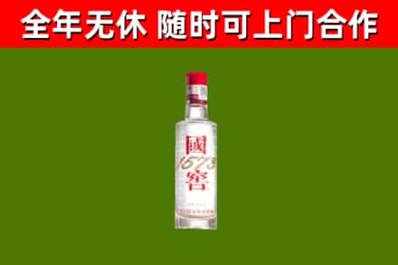 安源区烟酒回收1573酒.jpg