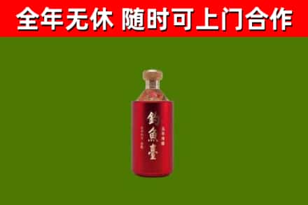 安源区烟酒回收钓鱼台.jpg