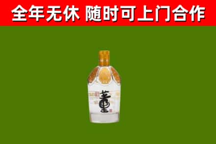 安源区烟酒回收董酒.jpg