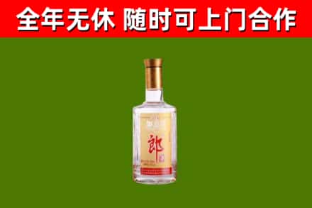 安源区烟酒回收光瓶郎酒.jpg