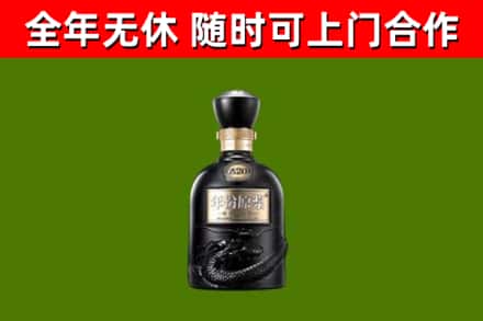 安源区烟酒回收古20酒.jpg