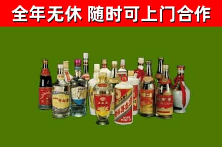 安源区回收白酒