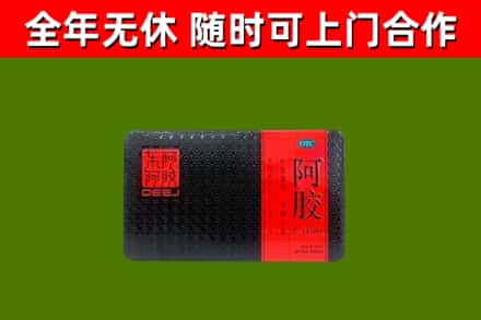 安源区回收阿胶