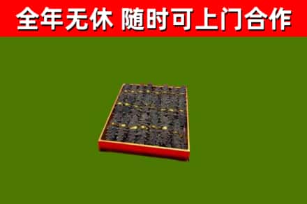 安源区回收海参